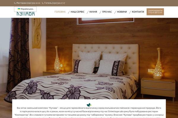 Site using Designthemes-rooms-addon plugin