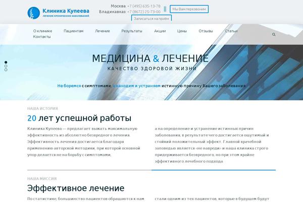 The-core-parent theme site design template sample