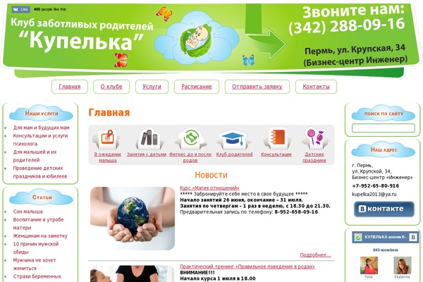 Vitos_restaurant theme site design template sample