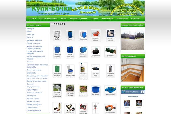 Site using CformsII plugin