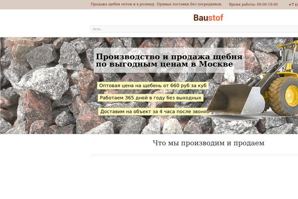 Site using Formcraft plugin