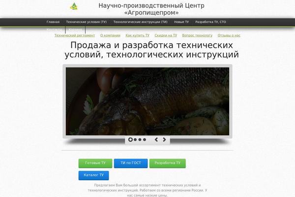 Site using Pe_estro_slider plugin
