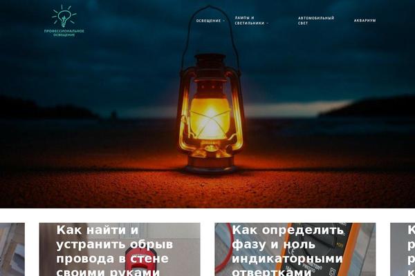Johannes-child theme site design template sample
