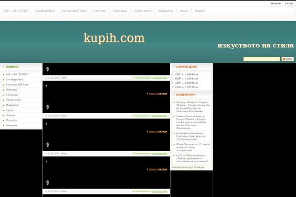 Orange Flower theme site design template sample
