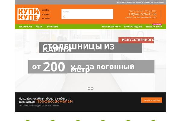 Site using YITH WooCommerce Ajax Search plugin