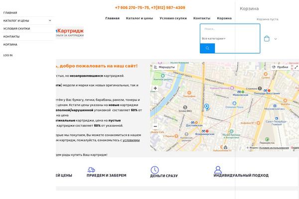 Site using Woocommerce-advanced-product-labels plugin