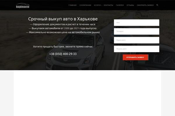 Site using Pix-auto-deal plugin