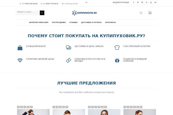 Site using Piotnet-addons-for-elementor-pro plugin