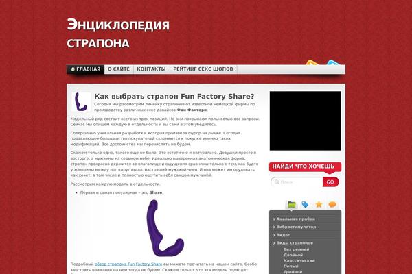 Mystique theme site design template sample