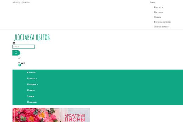 Electro-child theme site design template sample