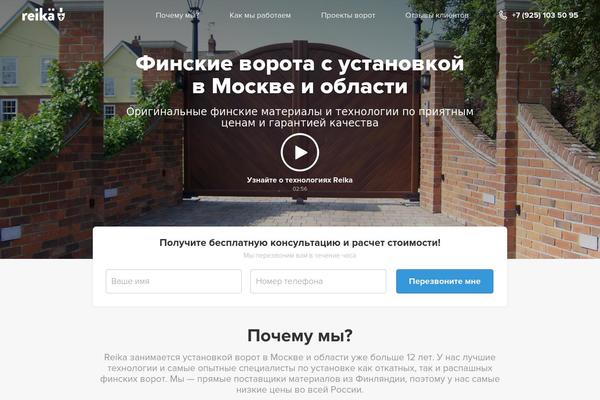 Final theme site design template sample