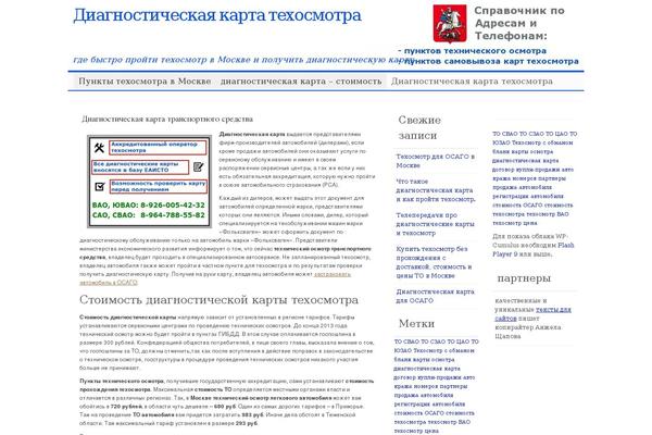 Site using WP-SWFObject plugin