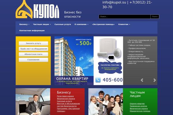 Bootstrap Basic theme site design template sample