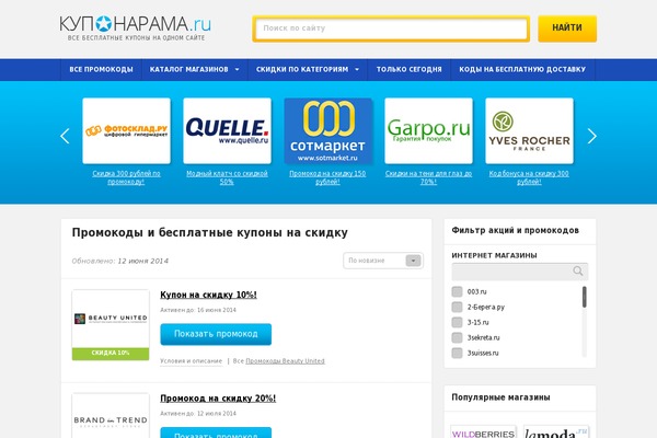 clipper-child theme websites examples