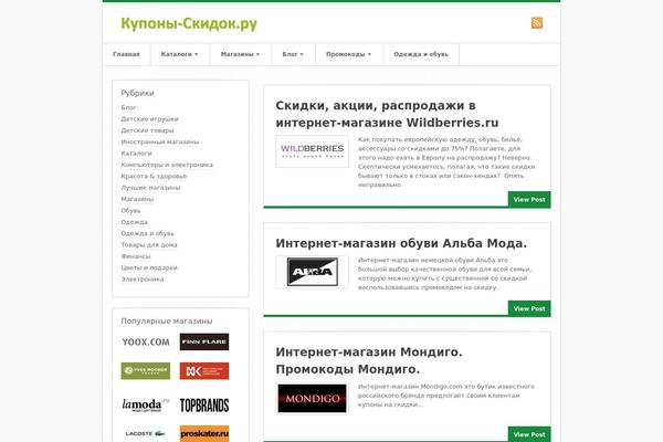 Swagger theme site design template sample
