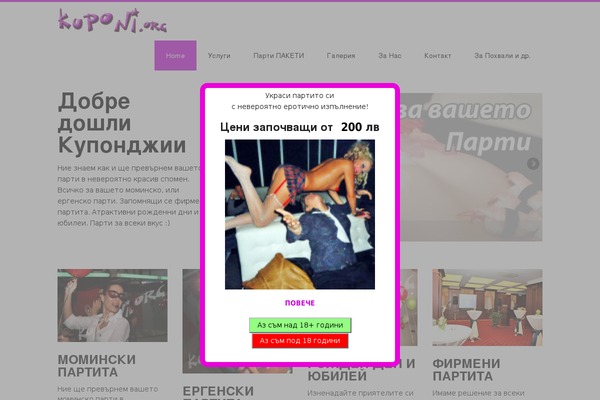discover theme site design template sample