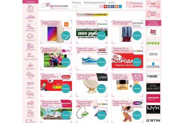 Site using Table of Contents Plus plugin