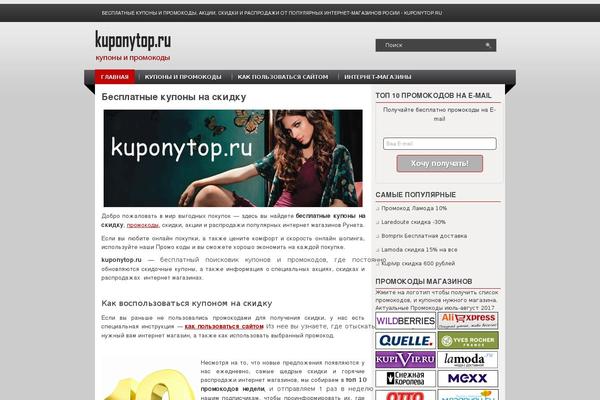 Indigo theme site design template sample