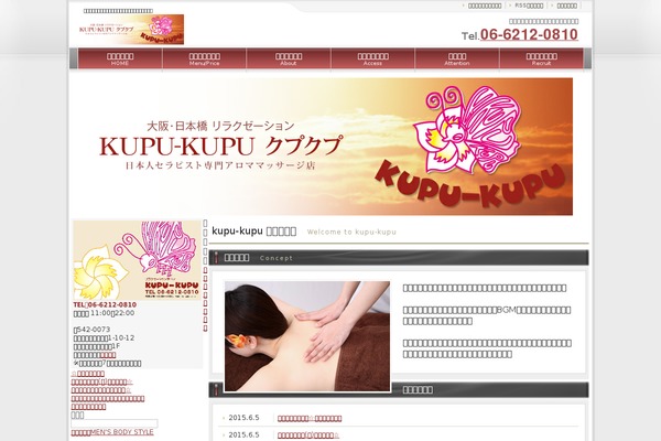 kupu-relax.com site used Shop004