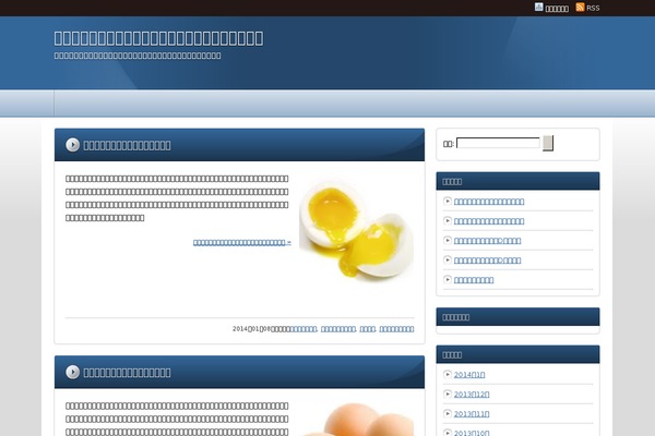 Refine theme site design template sample