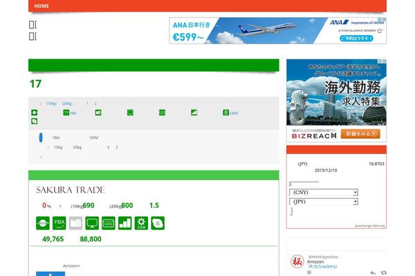 MesoColumn theme site design template sample