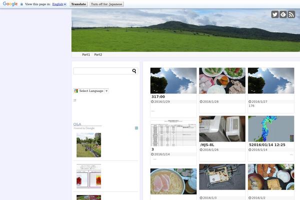 kurahasi.com site used Simplicity2