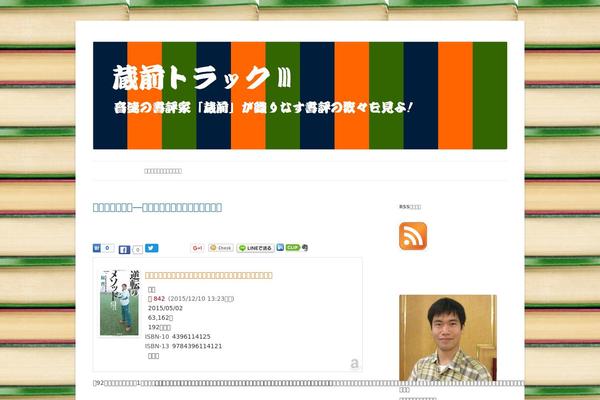 Site using Amazon JS plugin