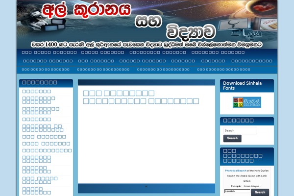 Graphene theme site design template sample