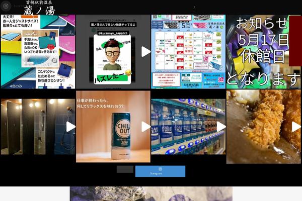 Site using Shop Menu plugin