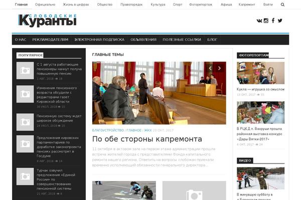 kurantynew.ru site used Kontrast-master
