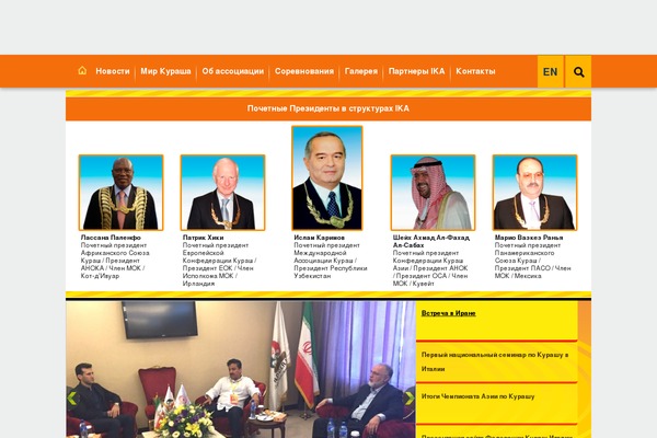 Site using WORDPRESS VIDEO GALLERY plugin
