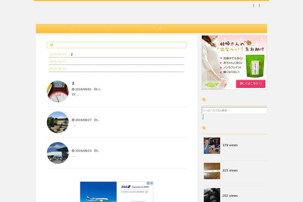 Affinger5 theme site design template sample