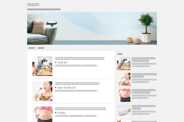 Site using Enhanced Categories plugin