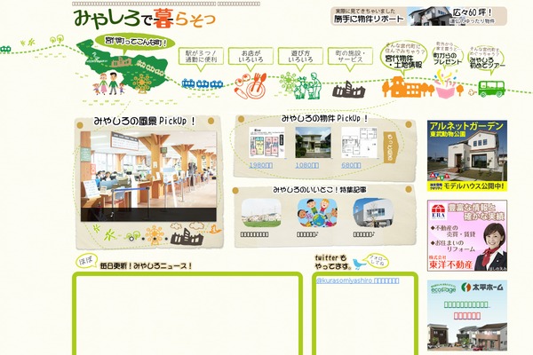 smart066 theme websites examples