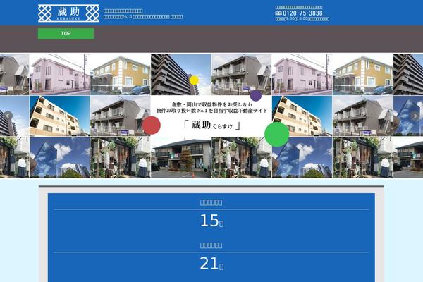 kurasuke.com site used Kurabiz-wp