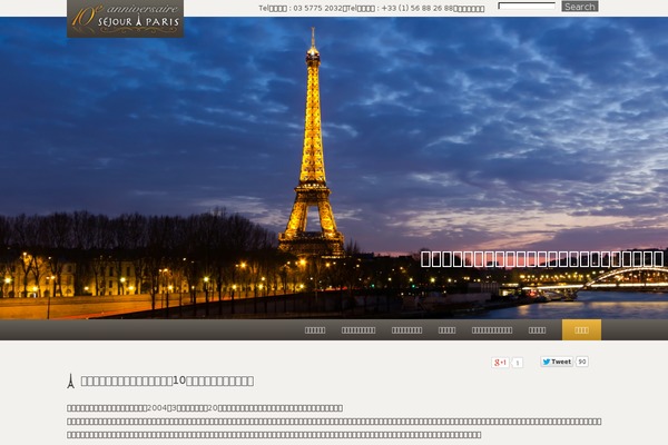 Site using Snow-monkey-blocks plugin