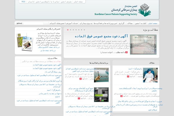 Comfy-magazine-v2.3 theme site design template sample