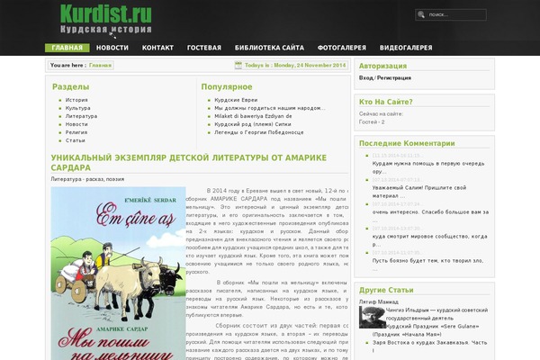Site using Wp-Recall plugin