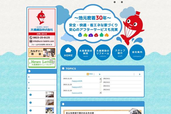 Rcnt theme site design template sample