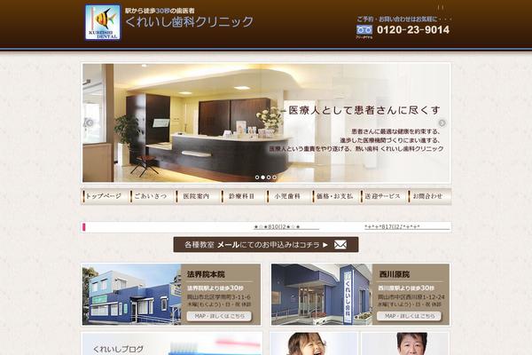 Site using Easy FancyBox plugin
