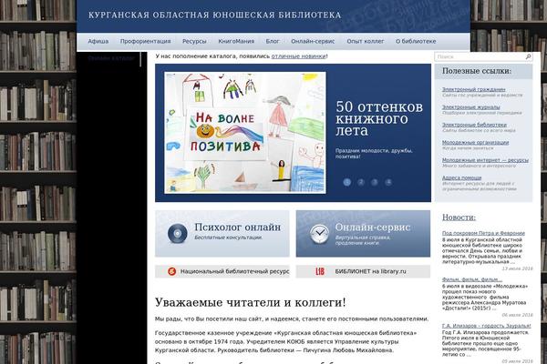 Site using Slider WD plugin