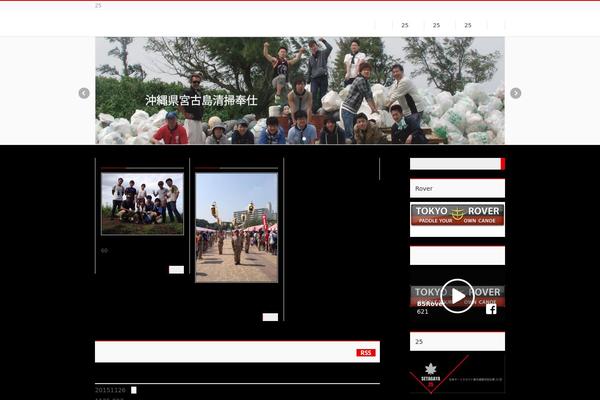 BizVektor theme site design template sample