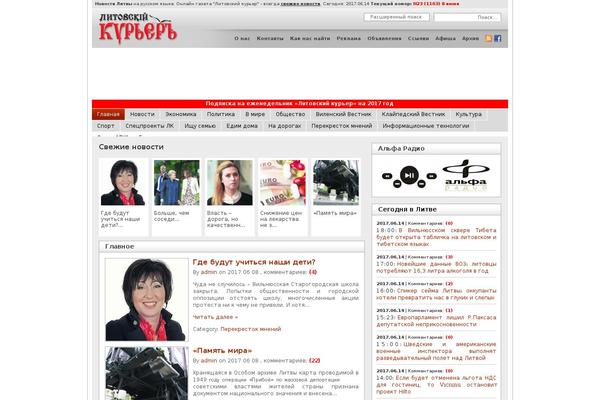 Site using Display posts in grid layout without coding - Content Views plugin