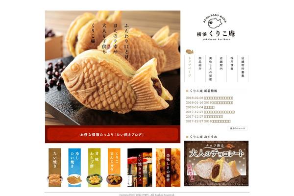 Amore_tcd028 theme site design template sample