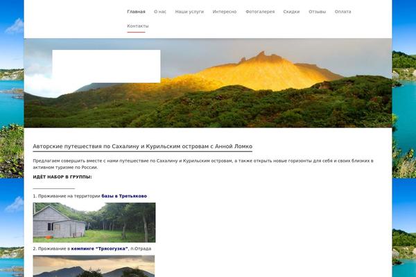 Flexform theme site design template sample