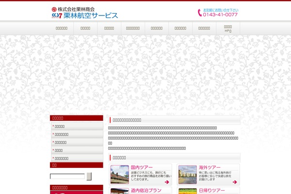 Sample theme site design template sample