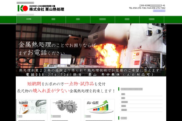 Ultra theme site design template sample