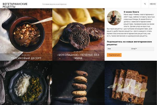 Williamson theme site design template sample