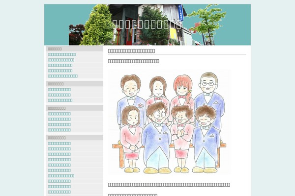 Simple Organization theme site design template sample