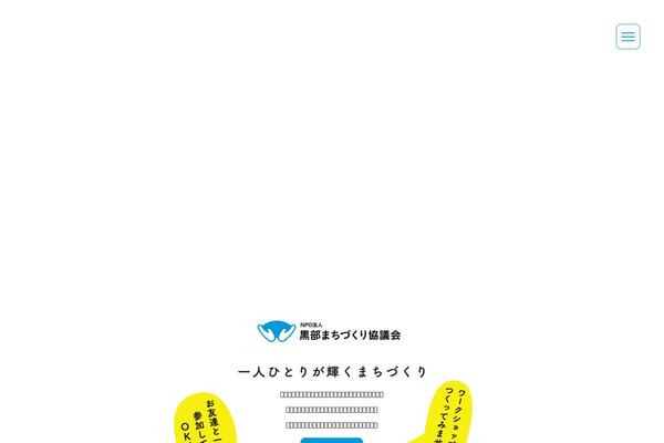 kurobe-machikyo.jp site used Machikyo_thame